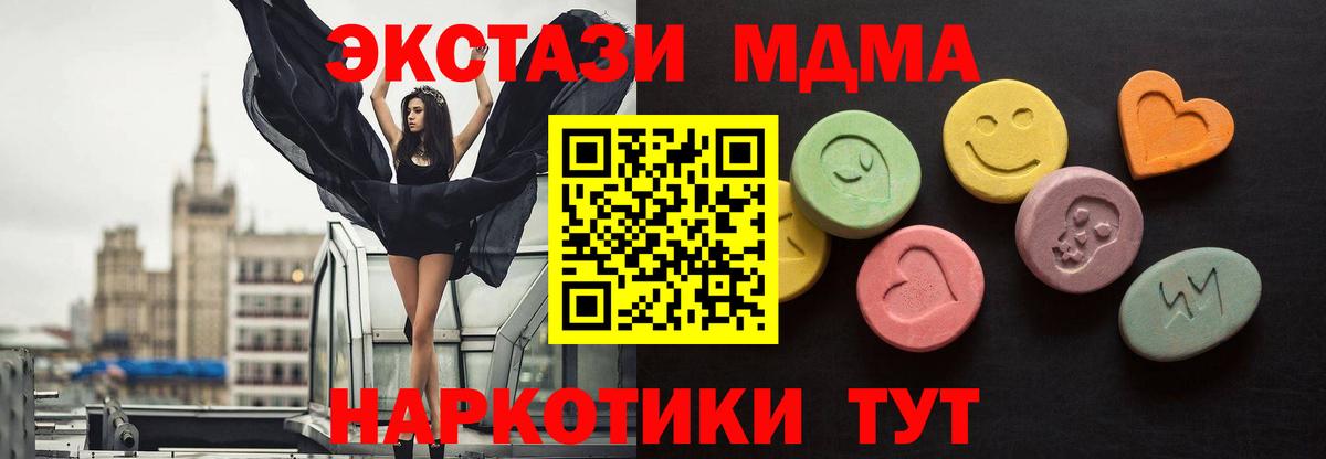 Экстази Cube Валуйки