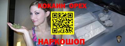 гашиш Бузулук