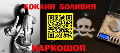 COCAINE Будённовск