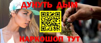гашиш Бузулук
