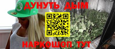 гашиш Бузулук