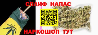 гашиш Бузулук