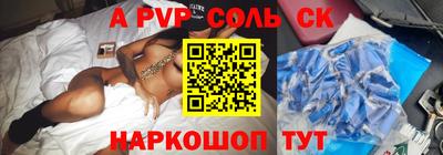 COCAINE Будённовск