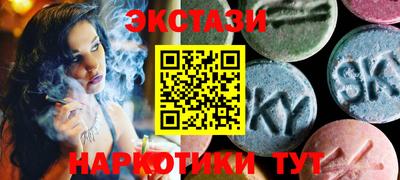 COCAINE Будённовск