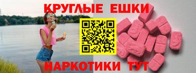 гашиш Бузулук