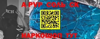 COCAINE Будённовск