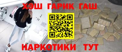 гашиш Бузулук