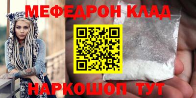 COCAINE Будённовск