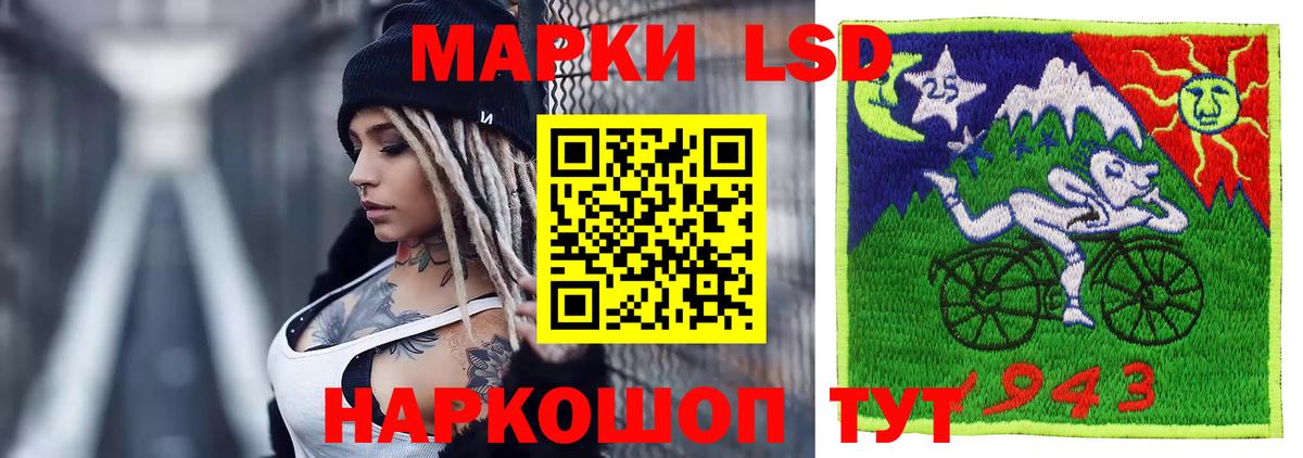 Валуйки  Лсд 25 экстази кислота  Вход с VPN  LSD-25 экстази  LSD-25 экстази кислота 
