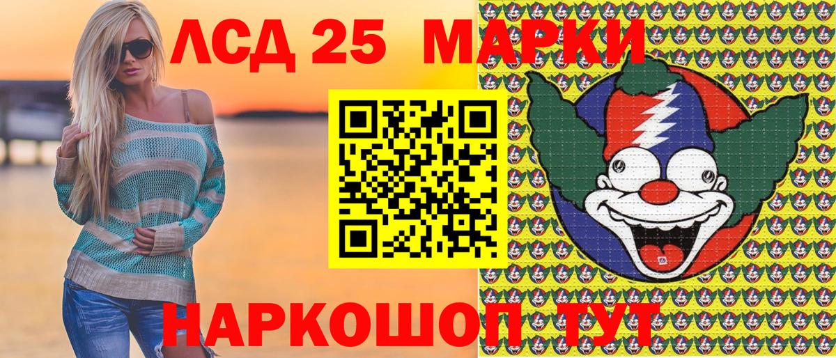 Марки NBOMe 1500мкг Валуйки