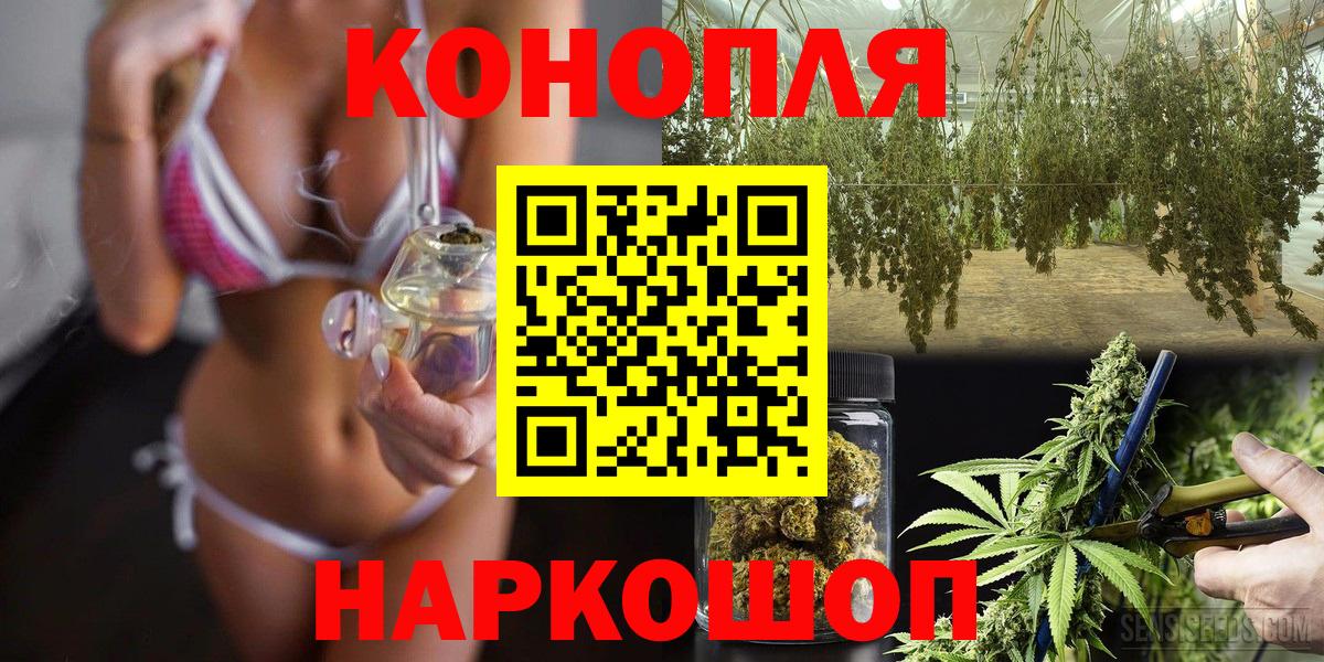 Канабис Amnesia  Вход с VPN  Марихуана AK-47  Бошки Шишки Ganja  Валуйки 